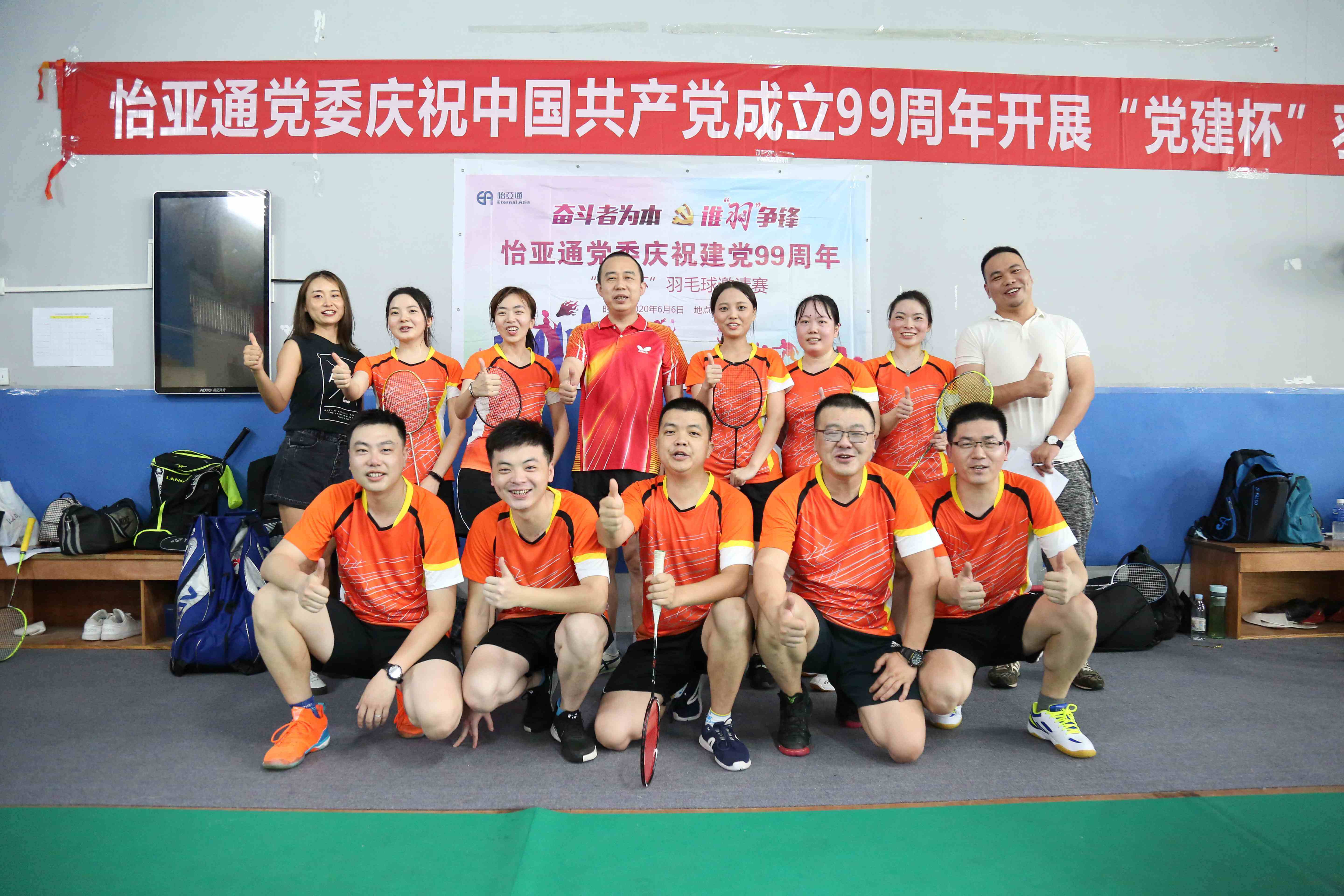 奋斗者为本，谁“羽”争锋