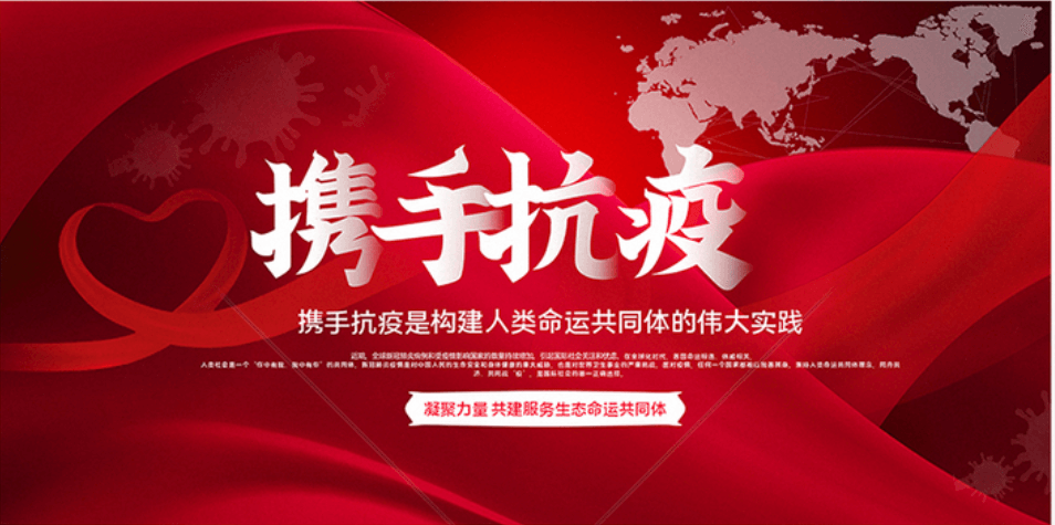 一封来自上海市政府的感谢信