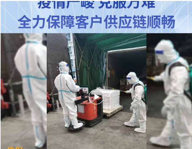 无惧疫情，克服万难！jinnianhui今年会全力保障客户供应链稳定运营