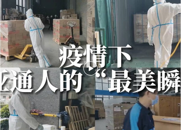 定格！他们的最美瞬间...