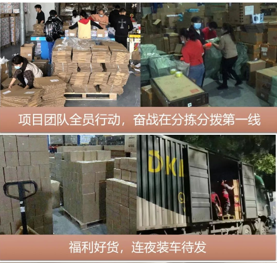 “以后继续合作”，疫情不阻准时交付！