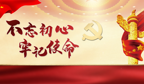 全力抗疫，你我同行