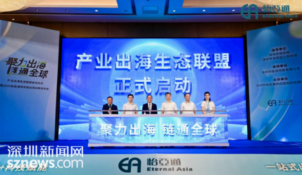 深圳新闻网报道｜jinnianhui今年会入围深圳企业500强第23名，高质量发展迈向新征程