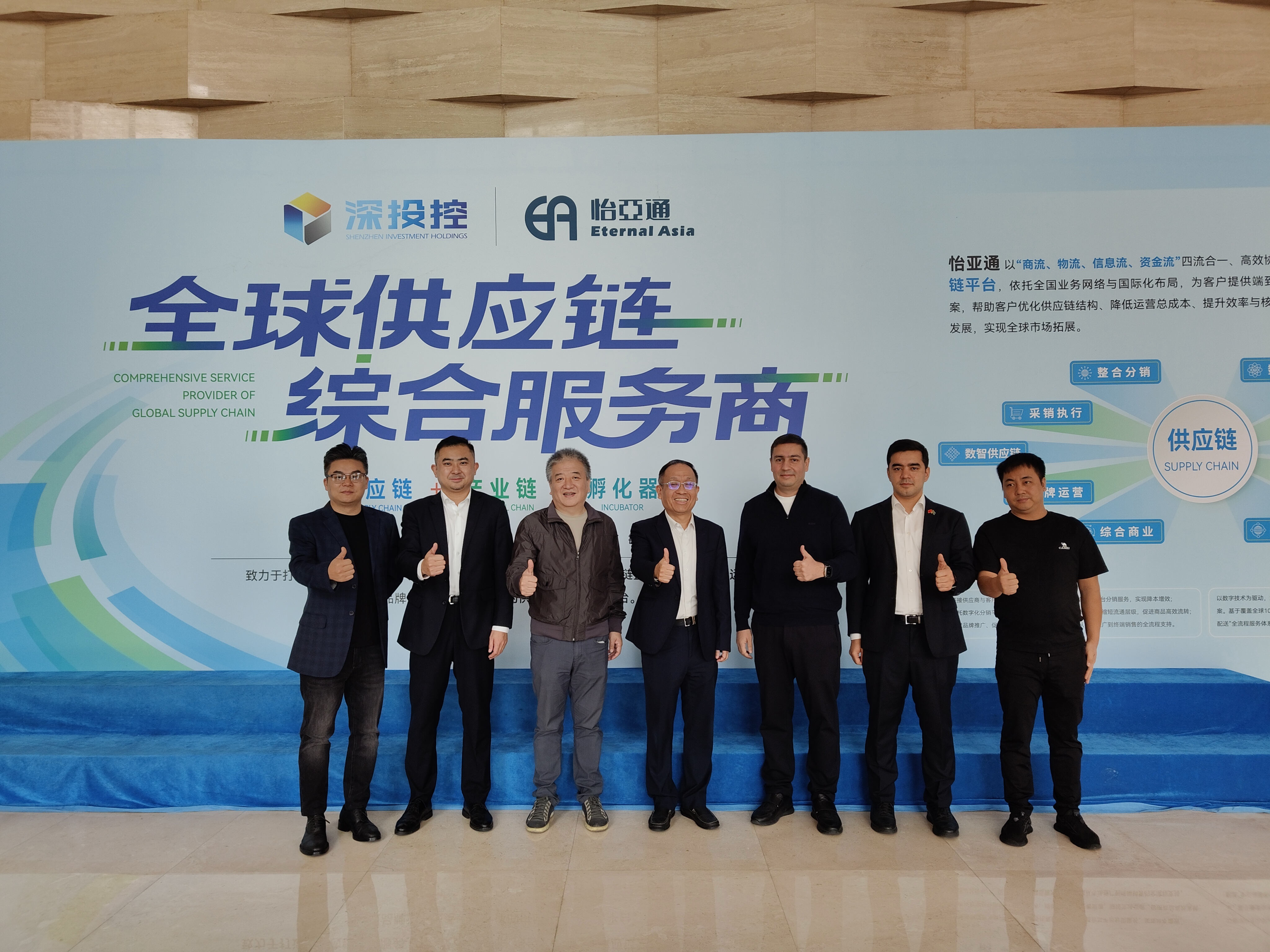 土库曼斯坦交流中心莅临jinnianhui今年会，共商中土“一带一路”供应链新通道